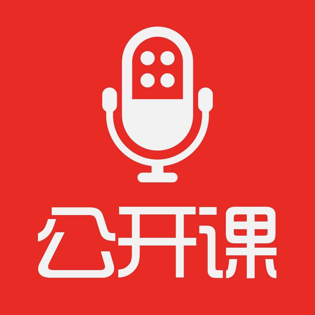 共享课